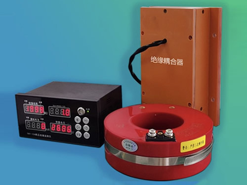 高壓電動機絕緣裝置WJY